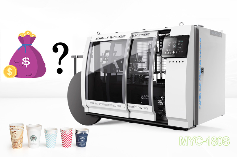 2024 paper cup machine best-selling list, cost-effective paper cup ...