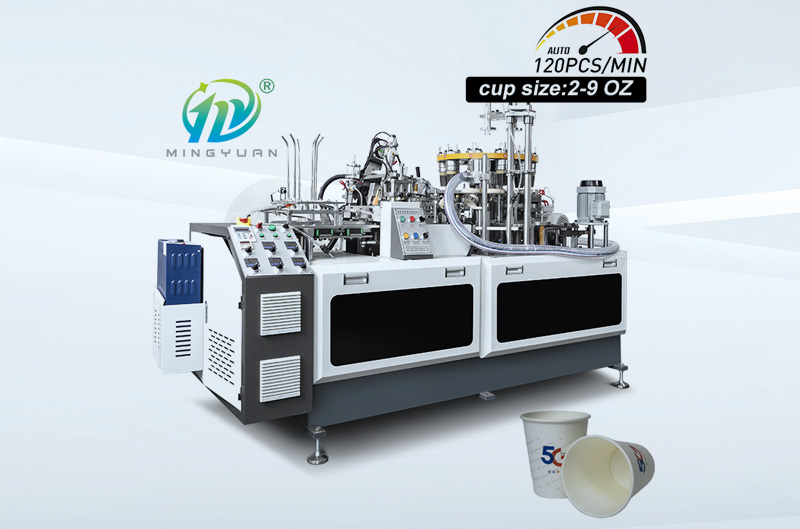 Mingyuan high-speed disposable paper cup forming machine, the work ...