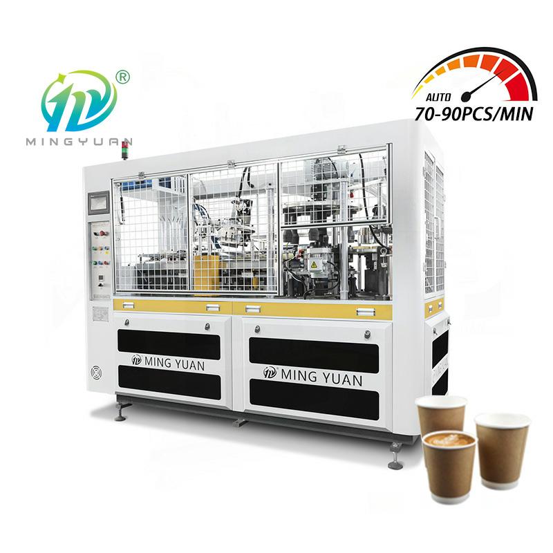 Double Wall Paper Cup Machine